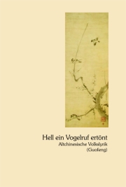 Cover Hell ein
                      Vogelruf ertnt